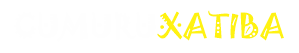 Cumuruxatiba